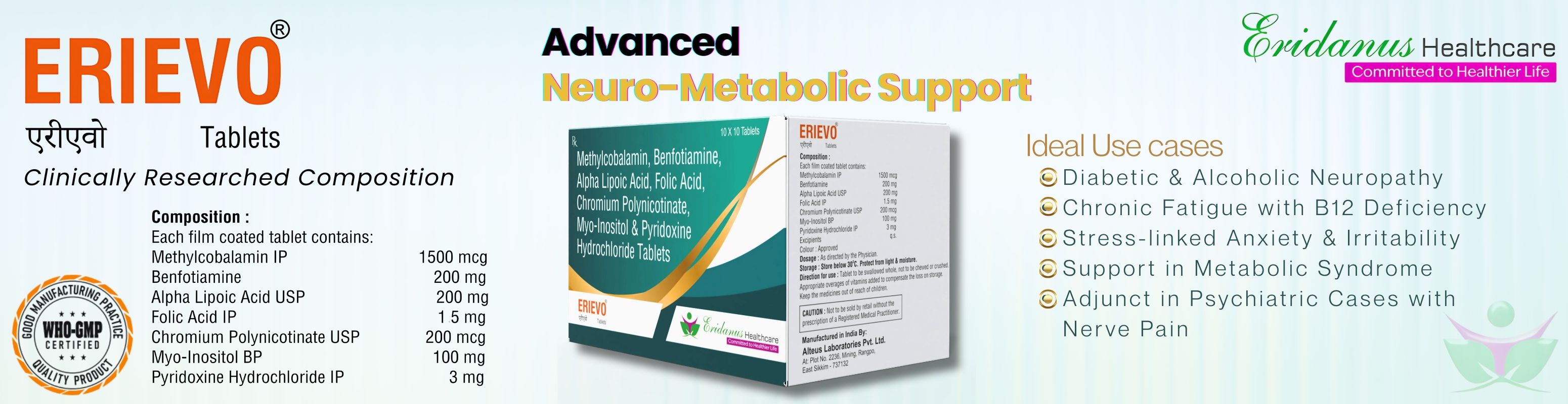  eridanus Product Poster